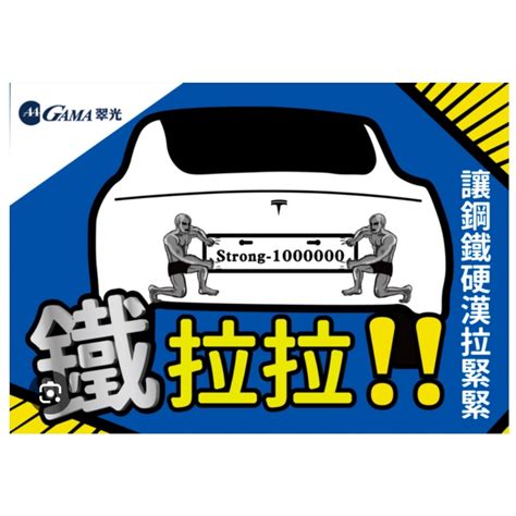 手機p車牌|為何P車牌能改善運勢